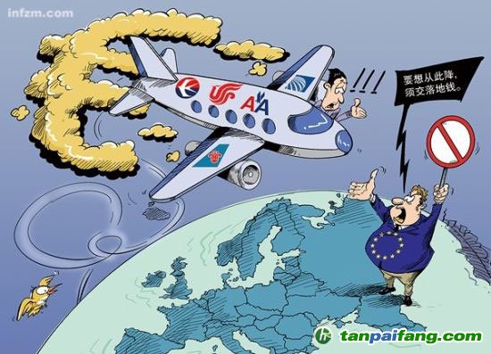 中國(guó)如何應(yīng)對(duì)歐盟碳排放稅？