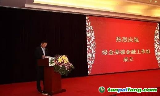 環(huán)交所總裁、中國金融學(xué)會綠色金融專業(yè)委員會（綠金委）副秘書長梅德文