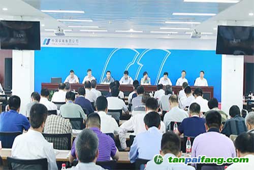 華電集團公司召開碳盤查總結暨應對全國碳交易市場工作會