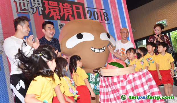 香港舉行世界環(huán)境日宣傳活動 推進減廢、減碳、“走塑”