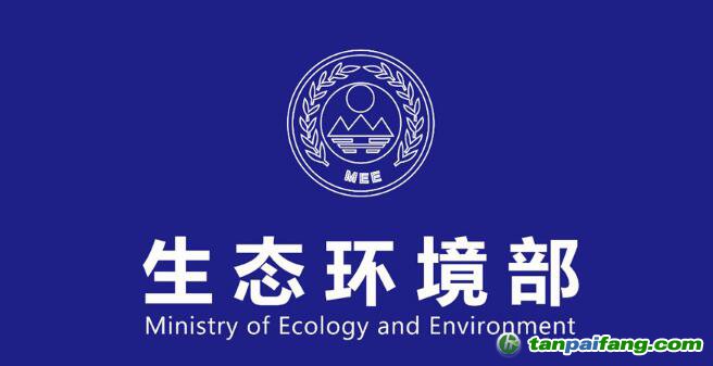 生態(tài)環(huán)境部、全國工商聯(lián)出臺意見 民營企業(yè)綠色發(fā)展將迎重大利好