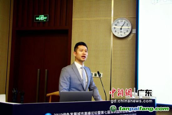 第七屆深圳國際低碳城論壇綠色金融分論壇現(xiàn)場。(主辦方供圖) 