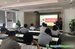 湖北碳排放權交易中心召開部門副經(jīng)理及主管選拔會議