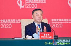 發(fā)改委唐登杰：推進排污權(quán)、用能權(quán)、用水權(quán)、碳排放市場化交易