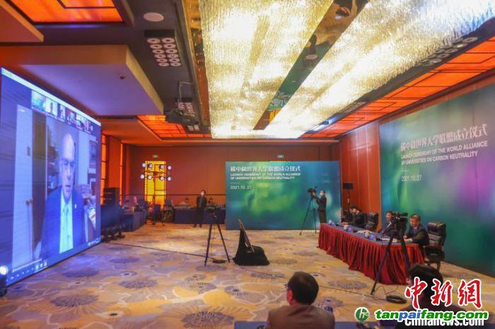 聯(lián)盟成立儀式現(xiàn)場。　泱波 攝