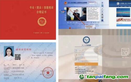 10年的摸索、試點，碳交易時代終于到來了！碳排放管理師成為熱門證書！