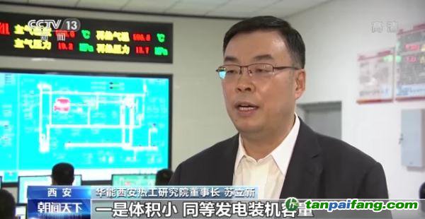 二氧化碳發(fā)電？我國真實(shí)現(xiàn)了