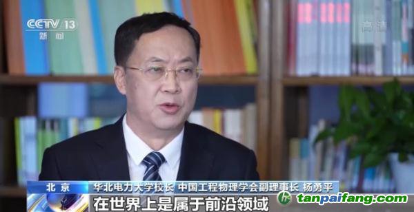 二氧化碳發(fā)電？我國真實(shí)現(xiàn)了