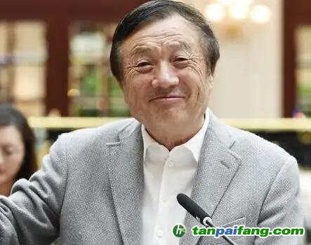 任正非：全球經(jīng)濟(jì)長(zhǎng)期衰退，華為要把活下來(lái)作為主要綱領(lǐng)