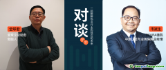 迫在眉睫！企業(yè)應(yīng)對＂碳中和＂面臨的機遇和挑戰(zhàn) | 對談