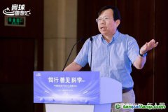清華大學車輛與運載學院教授、清華-殼牌清潔交通能源中心主任帥石金：“碳中和”成為全球共識