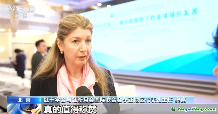 紅十字會(huì)與紅新月會(huì)國(guó)際聯(lián)合會(huì)東亞地區(qū)代表處主任 奧嘉：中國(guó)應(yīng)對(duì)氣候危機(jī)，為綠色發(fā)展作出貢獻(xiàn)，真的值得稱贊。我們今天（10日）一直在談?wù)摼G色發(fā)展和綠色轉(zhuǎn)型，整個(gè)社會(huì)認(rèn)同這一愿景，整個(gè)社會(huì)都知道如何作出貢獻(xiàn)。我參觀了中國(guó)的幾家鋼鐵生產(chǎn)公司和電力公司，真的令人印象深刻。