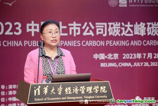 無限夸大碳匯收益 誤導(dǎo)市場走向！碳匯交易呈現(xiàn)出“劣幣驅(qū)除良幣”的態(tài)勢