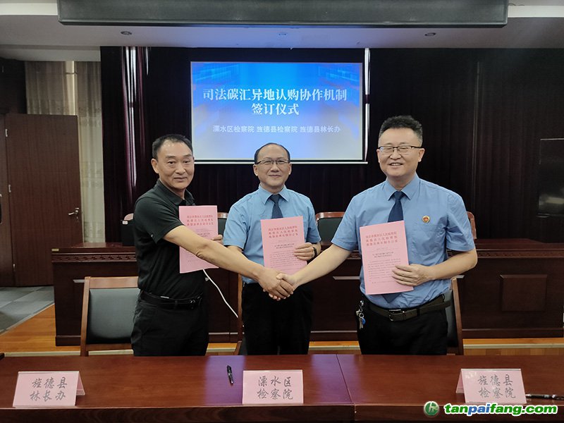 會(huì)簽儀式現(xiàn)場(chǎng)。汪紅潮攝