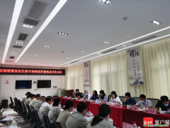 履約率100%！海南完成全國(guó)碳市場(chǎng)第二個(gè)履約周期清繳履約工作