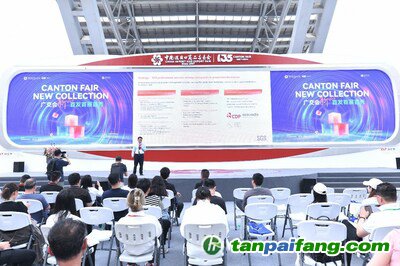 SGS在廣交會上舉行新能源、家電企業(yè)技術(shù)創(chuàng)新暨碳認證發(fā)布會