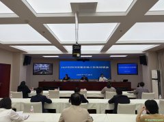 生態(tài)環(huán)境廳召開(kāi)2025年四川省碳市場(chǎng)工作及培訓(xùn)會(huì)