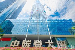 全國(guó)碳市場(chǎng)擴(kuò)圍行業(yè)履約率達(dá)100%