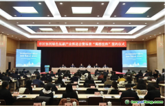 上海虹口區(qū)召開市區(qū)協(xié)同綠色低碳產(chǎn)業(yè)推進(jìn)會(huì)暨場景“揭榜掛帥”簽約儀式
